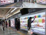 Cheil Korea