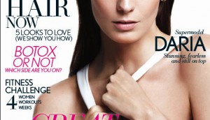 GlowMay2012